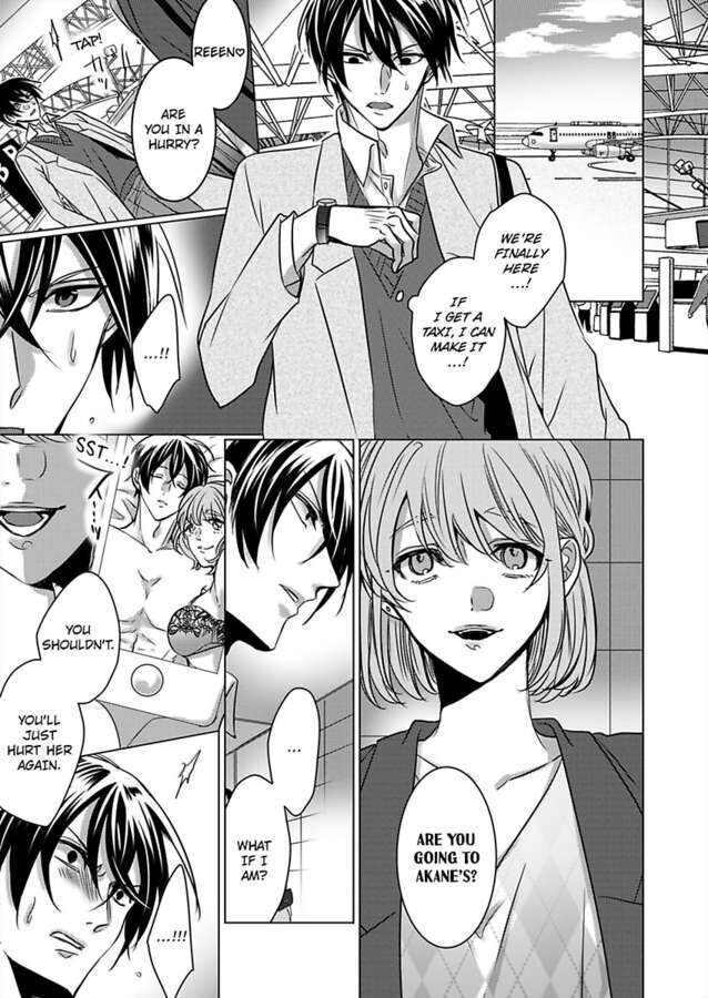 Show Me Your Ecstasy: Our Bodies Are a Perfect Match page 23