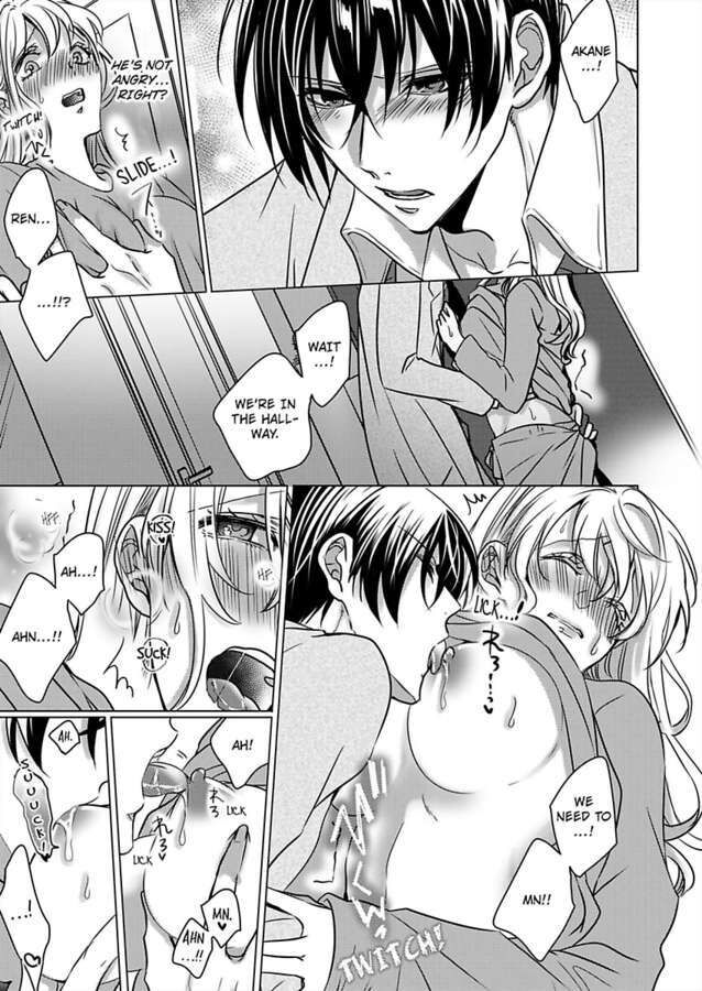 Show Me Your Ecstasy: Our Bodies Are a Perfect Match page 3