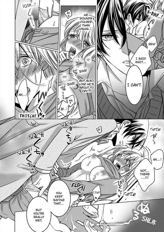 Show Me Your Ecstasy: Our Bodies Are a Perfect Match page 4