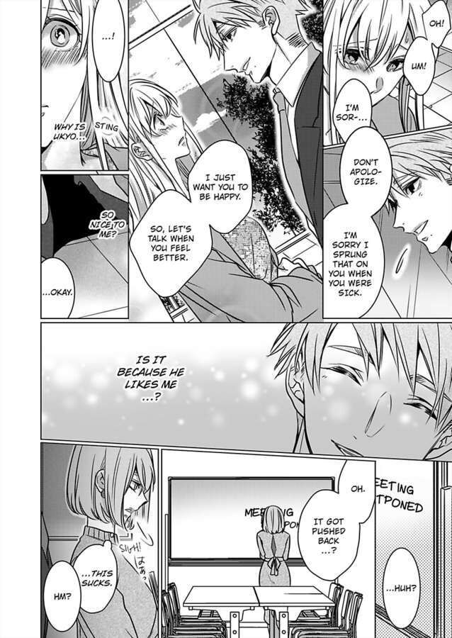Show Me Your Ecstasy: Our Bodies Are a Perfect Match page 12
