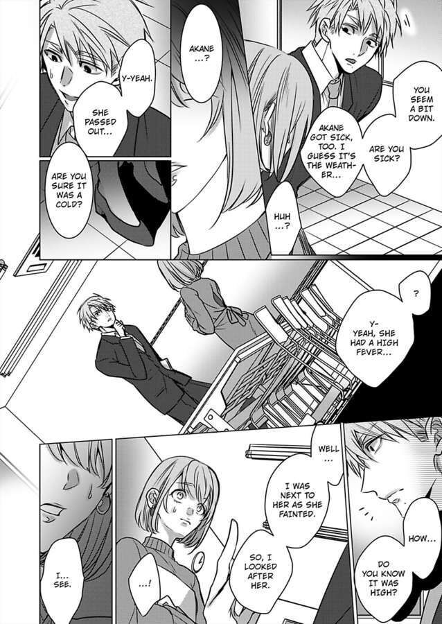 Show Me Your Ecstasy: Our Bodies Are a Perfect Match page 14