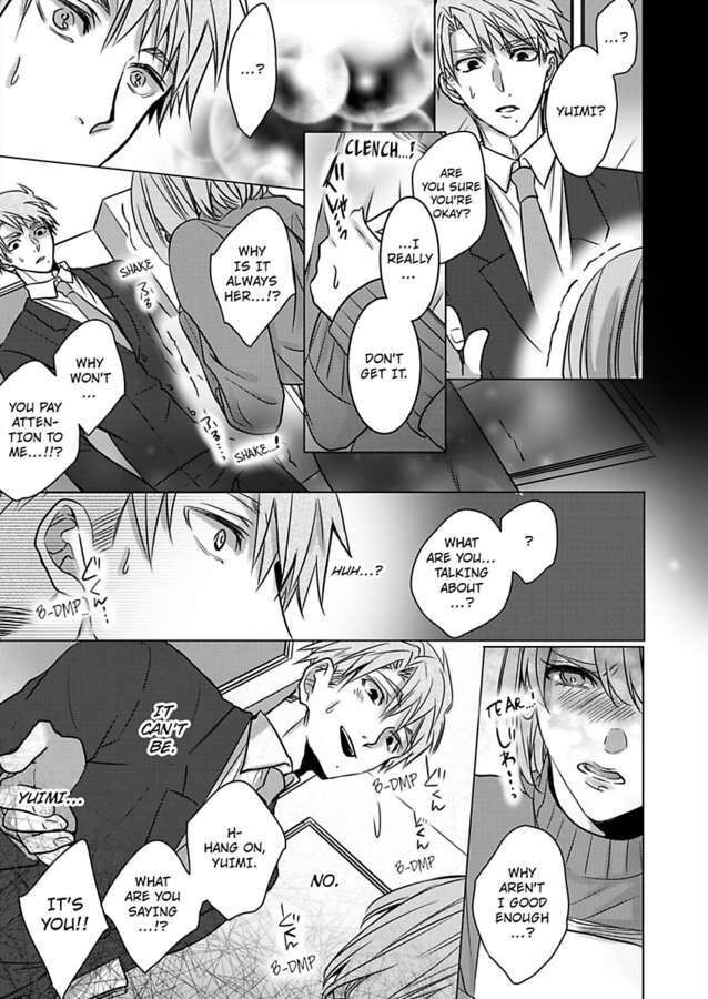 Show Me Your Ecstasy: Our Bodies Are a Perfect Match page 15