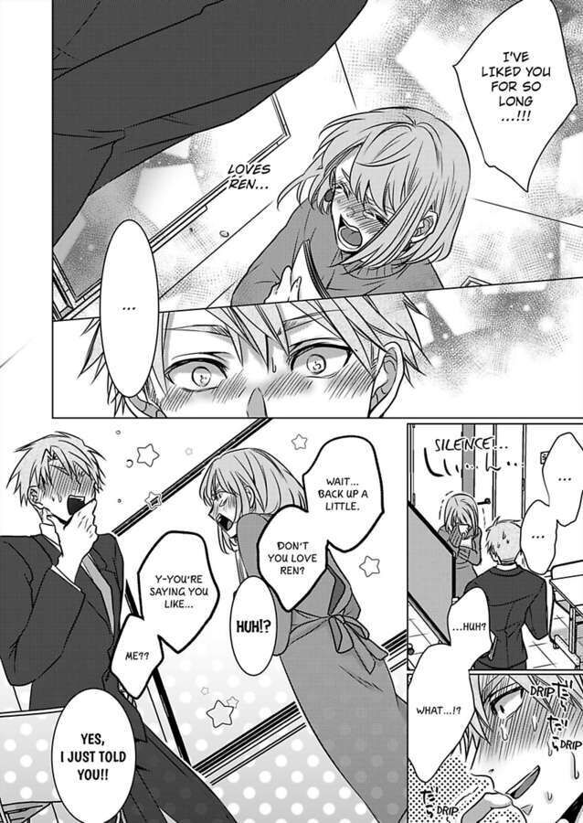 Show Me Your Ecstasy: Our Bodies Are a Perfect Match page 16