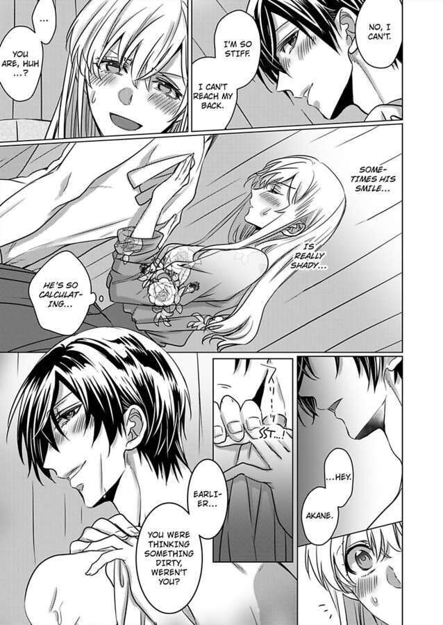 Show Me Your Ecstasy: Our Bodies Are a Perfect Match page 11