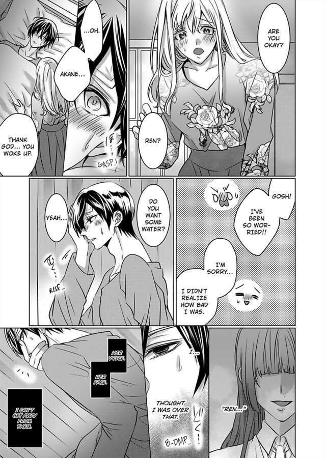 Show Me Your Ecstasy: Our Bodies Are a Perfect Match page 23
