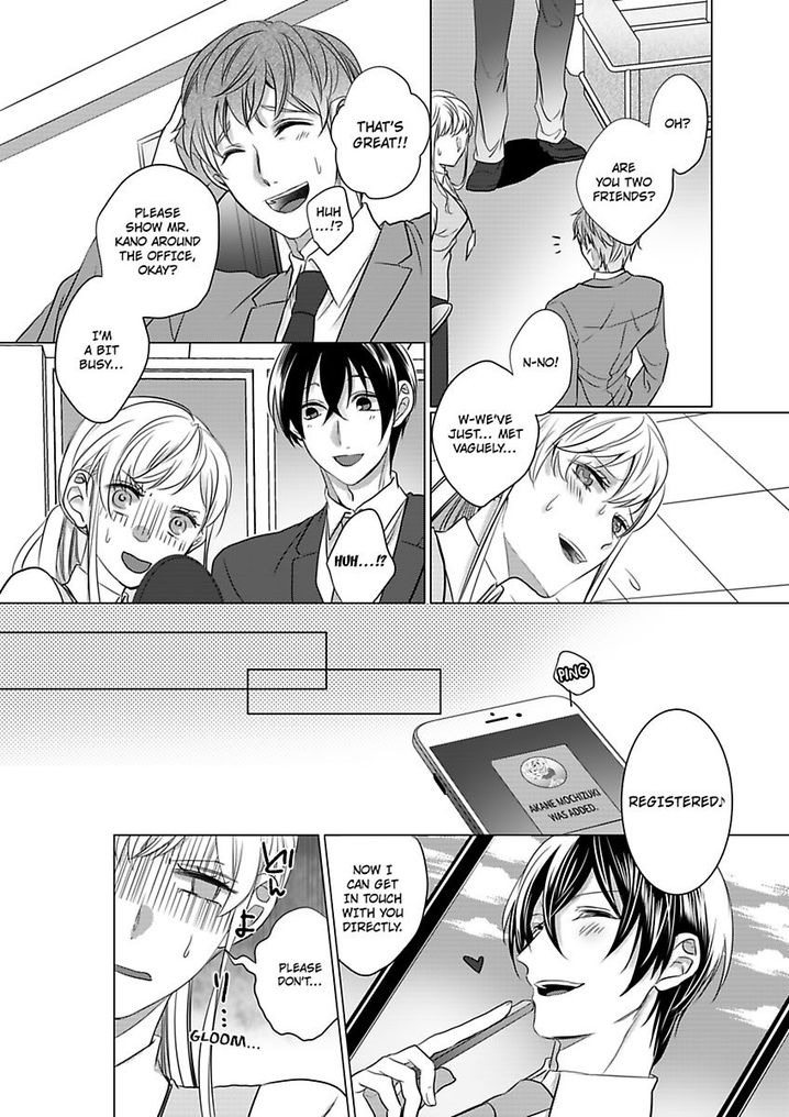 Show Me Your Ecstasy: Our Bodies Are a Perfect Match page 5