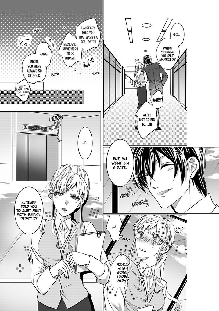 Show Me Your Ecstasy: Our Bodies Are a Perfect Match page 6