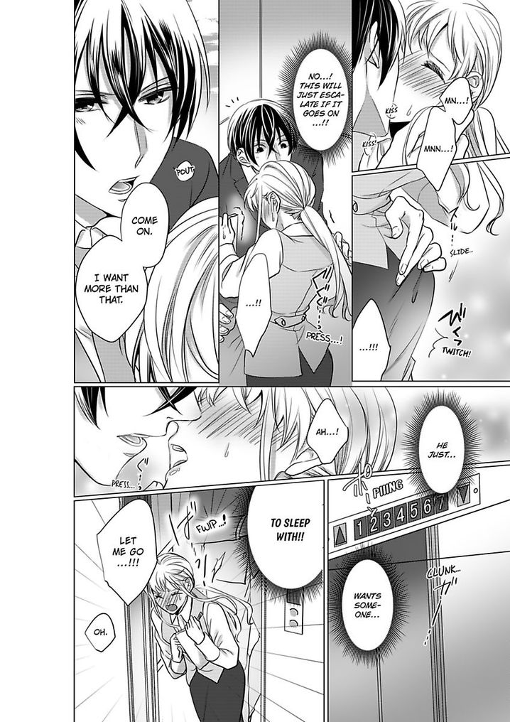 Show Me Your Ecstasy: Our Bodies Are a Perfect Match page 9