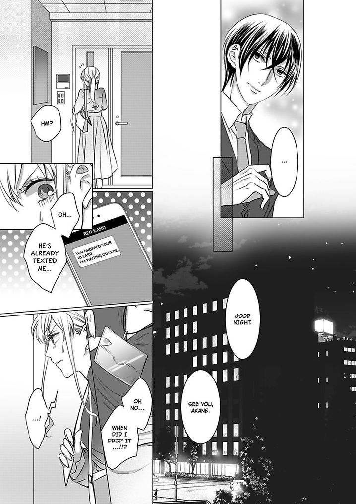 Show Me Your Ecstasy: Our Bodies Are a Perfect Match page 10