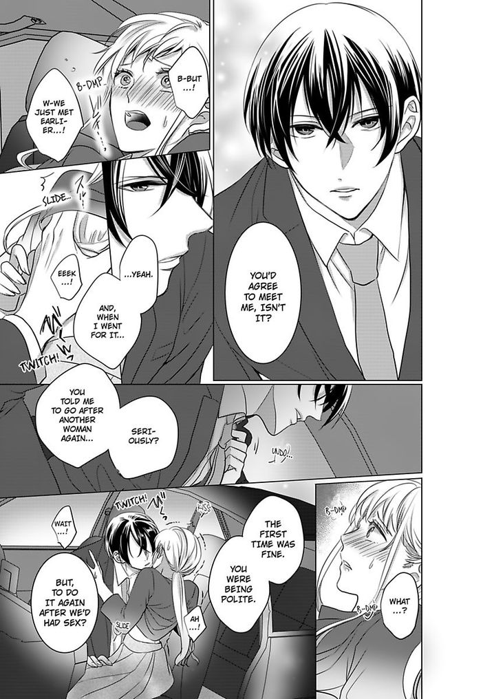 Show Me Your Ecstasy: Our Bodies Are a Perfect Match page 14