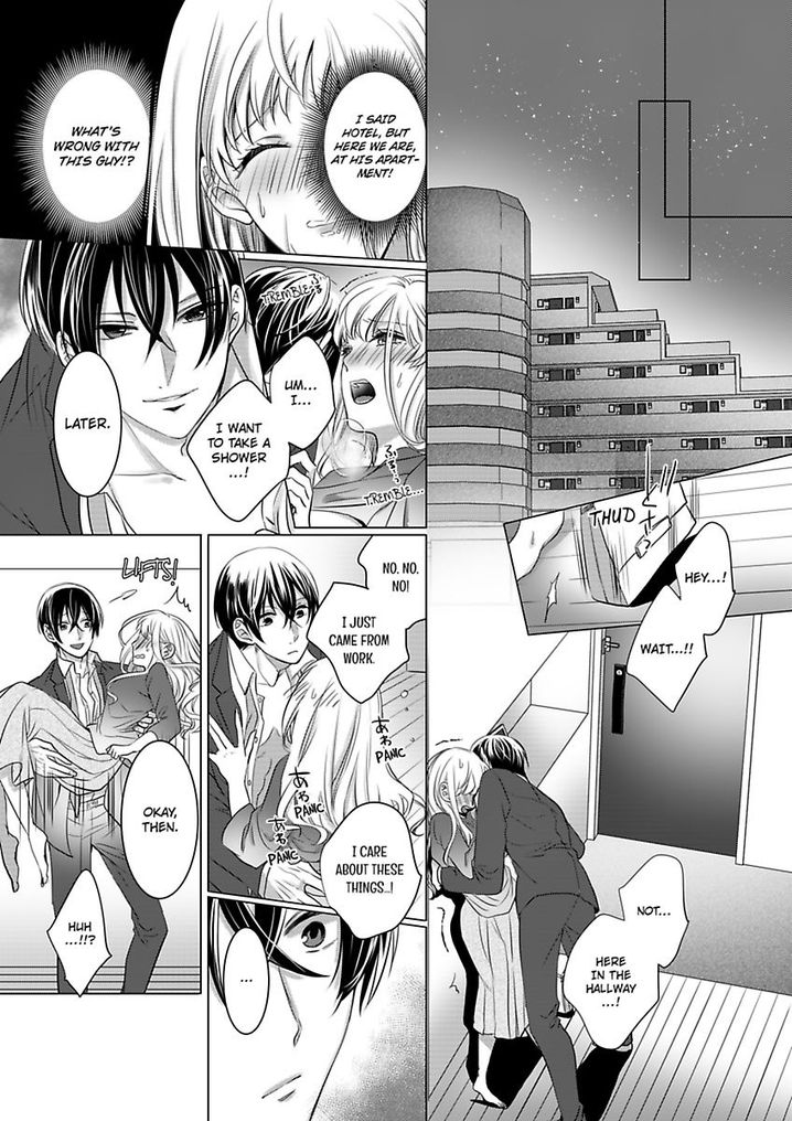 Show Me Your Ecstasy: Our Bodies Are a Perfect Match page 17