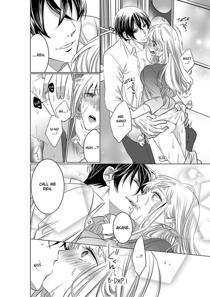 Show Me Your Ecstasy: Our Bodies Are a Perfect Match page 19