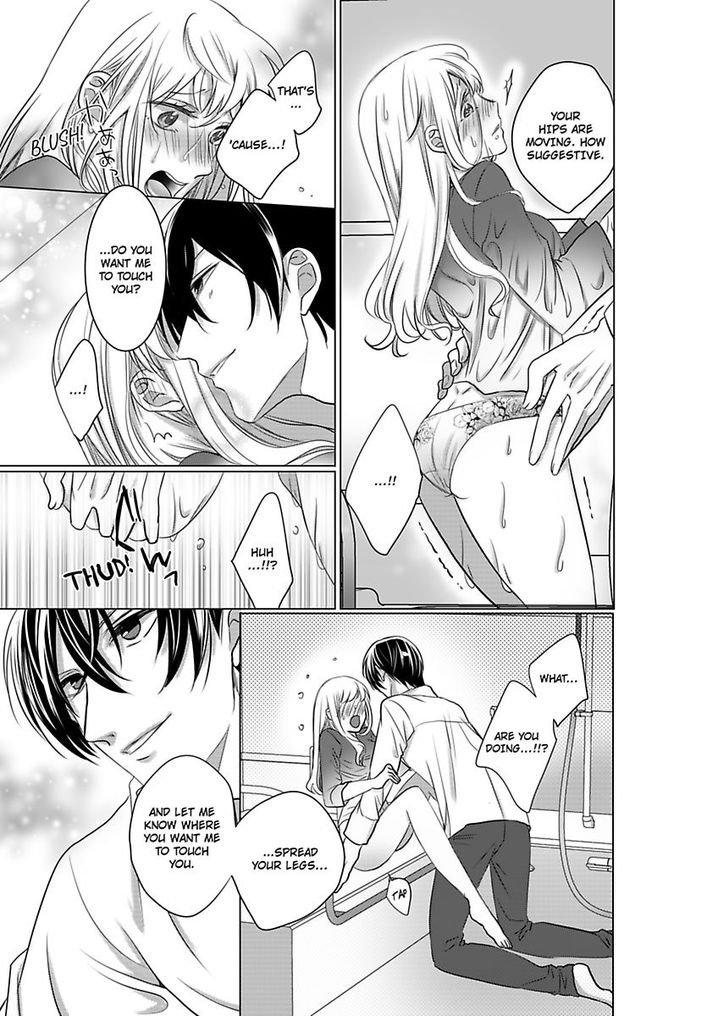 Show Me Your Ecstasy: Our Bodies Are a Perfect Match page 22