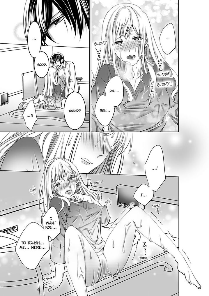 Show Me Your Ecstasy: Our Bodies Are a Perfect Match page 24
