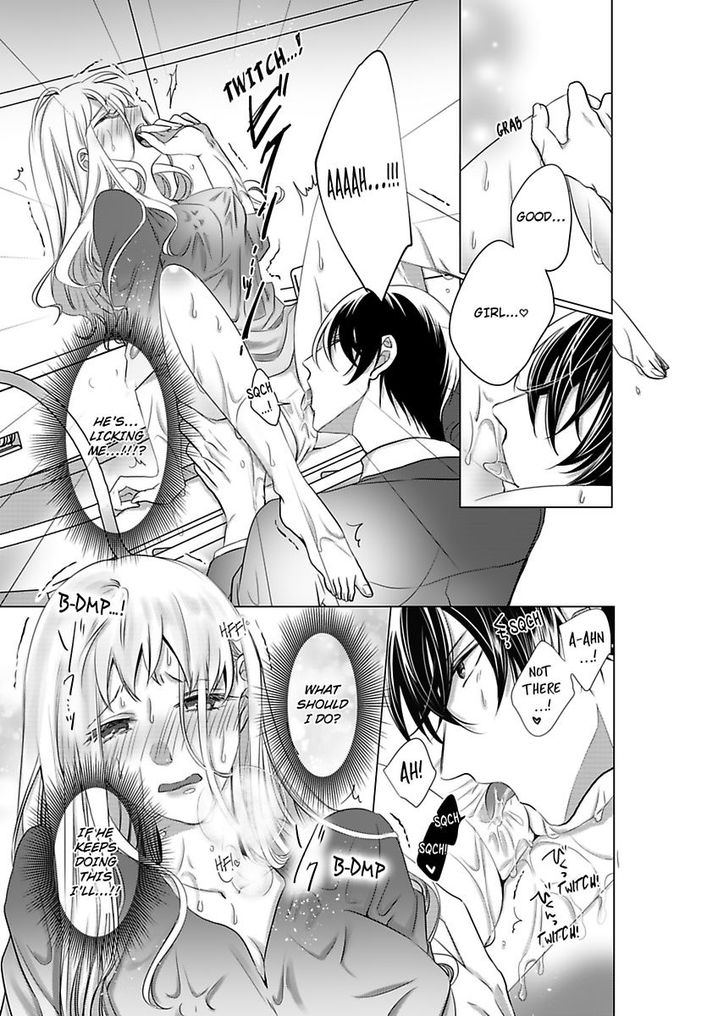 Show Me Your Ecstasy: Our Bodies Are a Perfect Match page 25