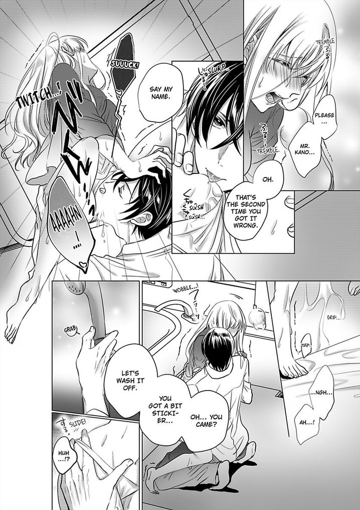 Show Me Your Ecstasy: Our Bodies Are a Perfect Match page 3