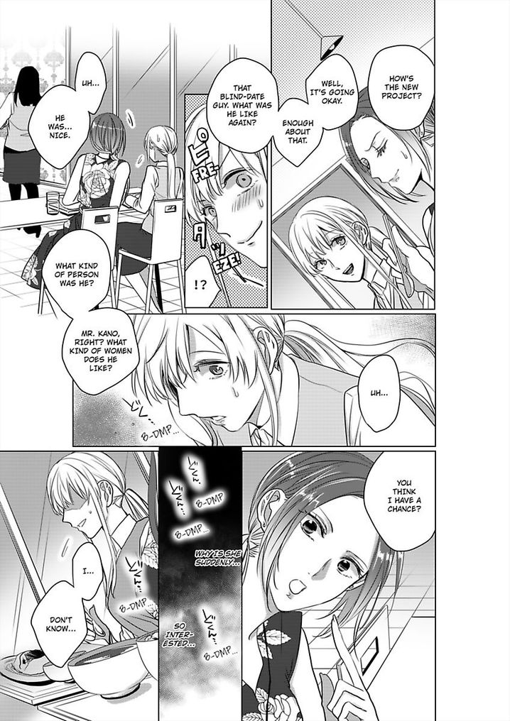 Show Me Your Ecstasy: Our Bodies Are a Perfect Match page 18