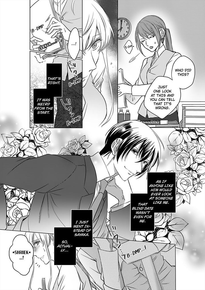 Show Me Your Ecstasy: Our Bodies Are a Perfect Match page 23