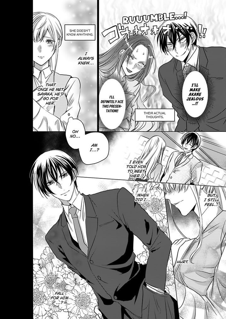 Show Me Your Ecstasy: Our Bodies Are a Perfect Match page 3