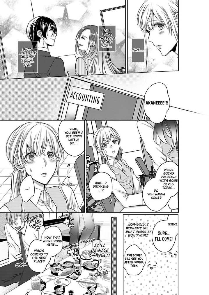 Show Me Your Ecstasy: Our Bodies Are a Perfect Match page 4