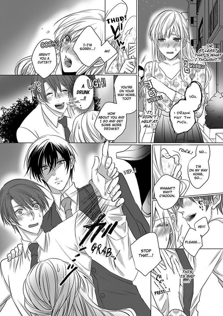 Show Me Your Ecstasy: Our Bodies Are a Perfect Match page 5