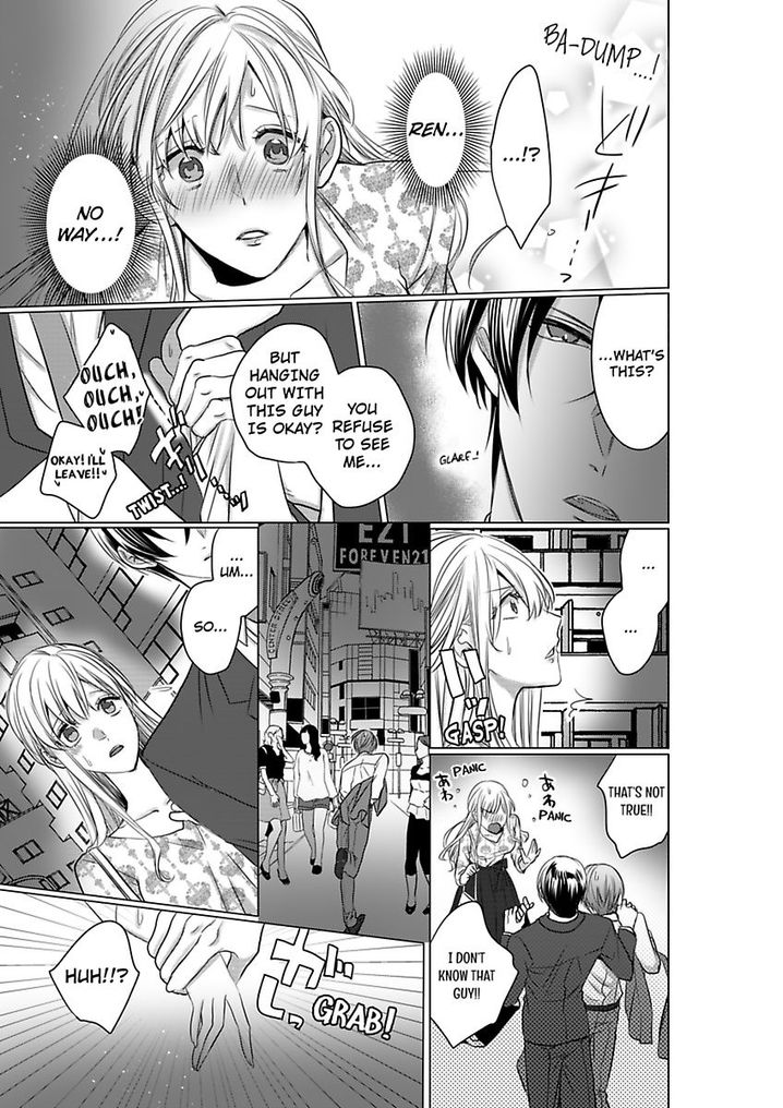 Show Me Your Ecstasy: Our Bodies Are a Perfect Match page 6