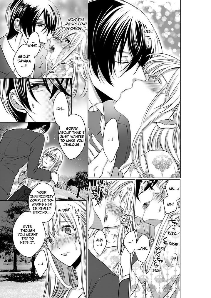 Show Me Your Ecstasy: Our Bodies Are a Perfect Match page 12