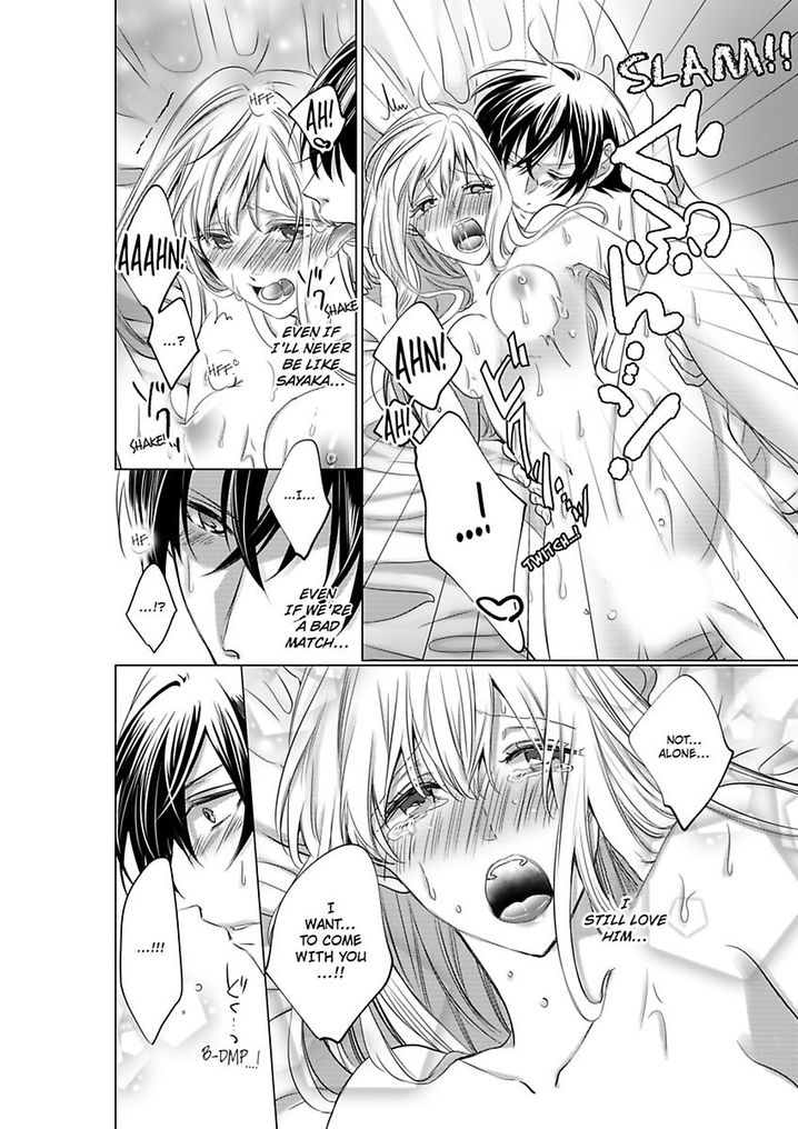 Show Me Your Ecstasy: Our Bodies Are a Perfect Match page 23