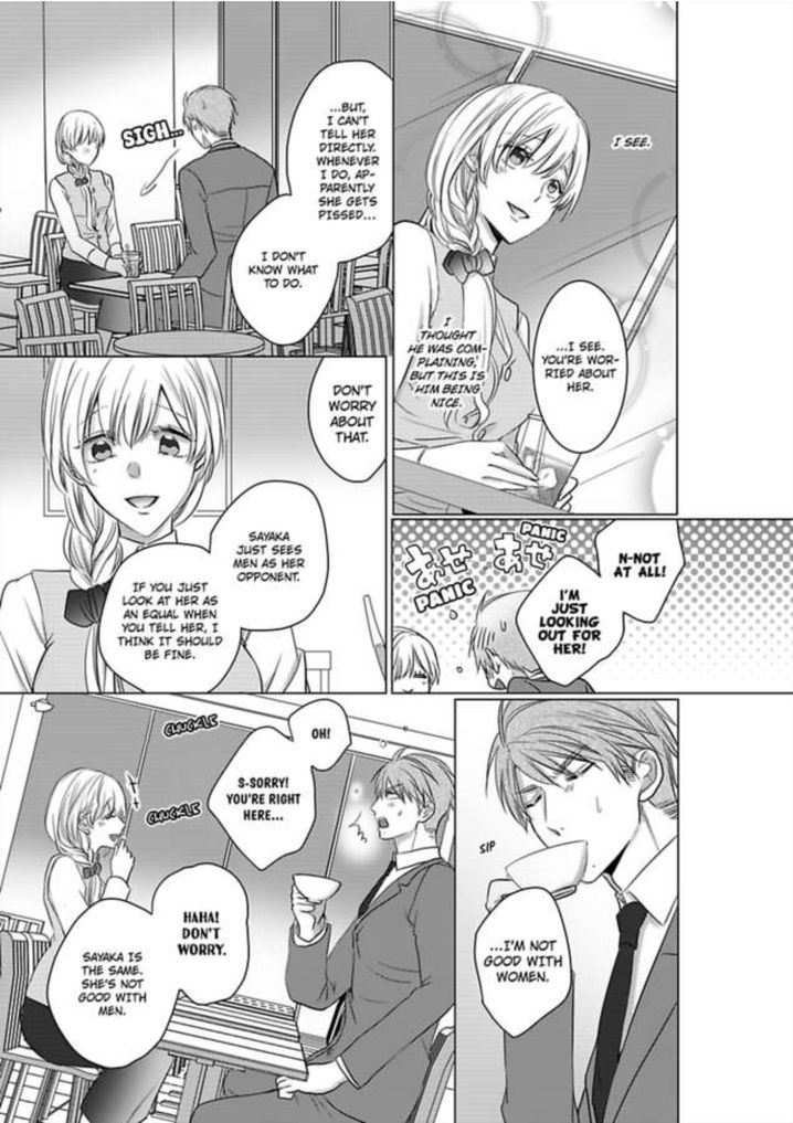 Show Me Your Ecstasy: Our Bodies Are a Perfect Match page 8