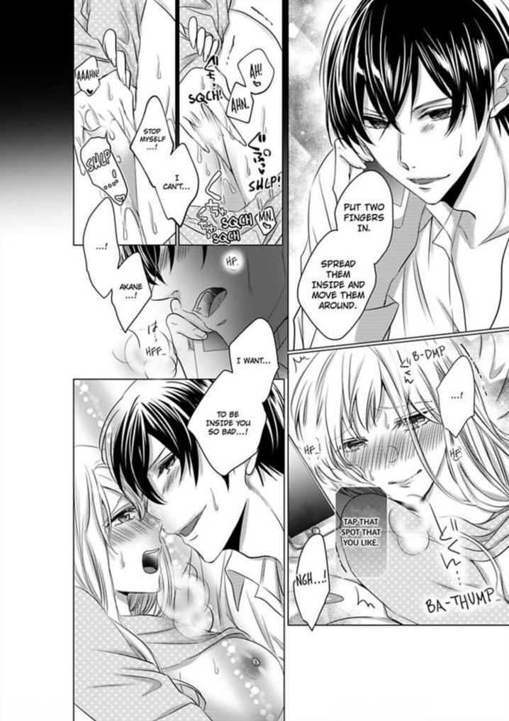 Show Me Your Ecstasy: Our Bodies Are a Perfect Match page 18