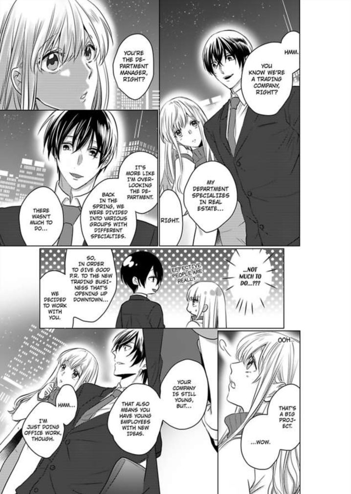 Show Me Your Ecstasy: Our Bodies Are a Perfect Match page 22
