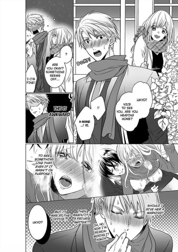 Show Me Your Ecstasy: Our Bodies Are a Perfect Match page 3