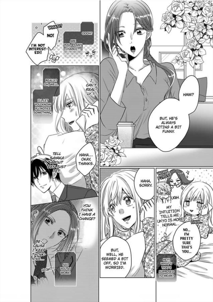 Show Me Your Ecstasy: Our Bodies Are a Perfect Match page 5