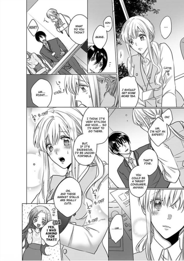 Show Me Your Ecstasy: Our Bodies Are a Perfect Match page 9