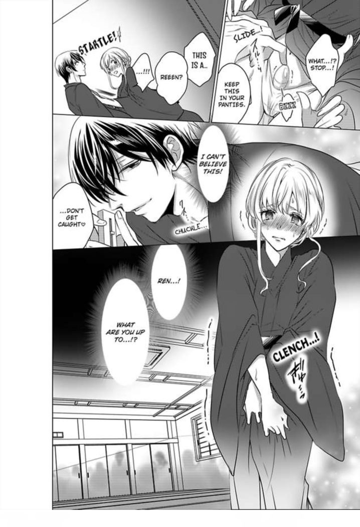 Show Me Your Ecstasy: Our Bodies Are a Perfect Match page 25
