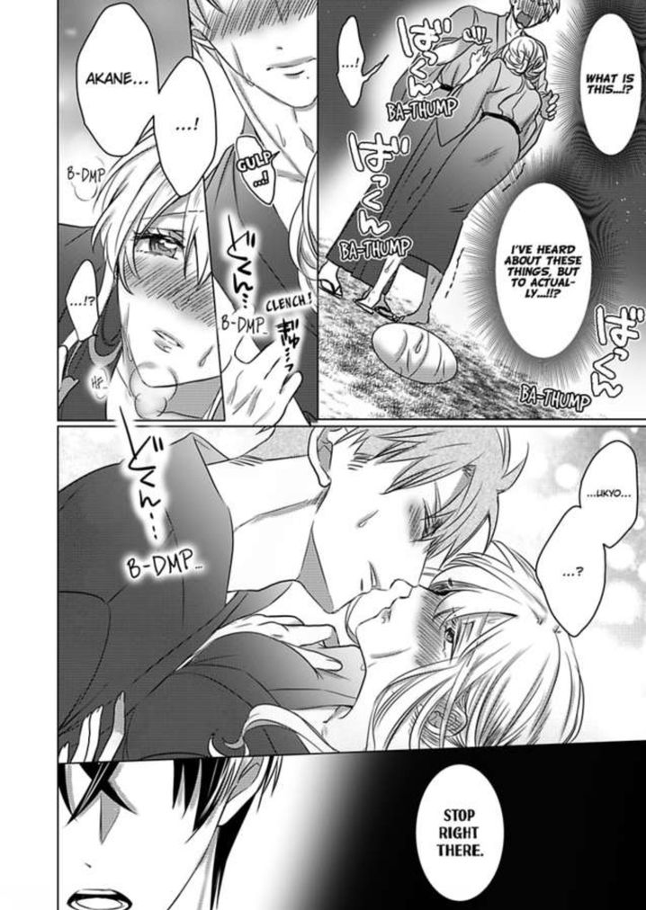 Show Me Your Ecstasy: Our Bodies Are a Perfect Match page 7