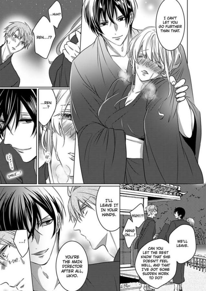 Show Me Your Ecstasy: Our Bodies Are a Perfect Match page 8