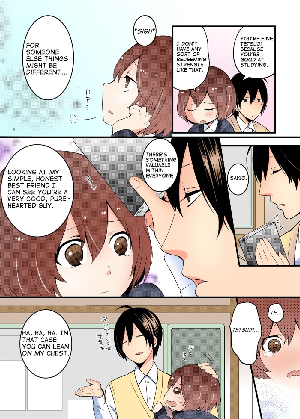 Since I’ve Abruptly Turned Into a Girl, Won’t You Fondle My Boobs? page 6