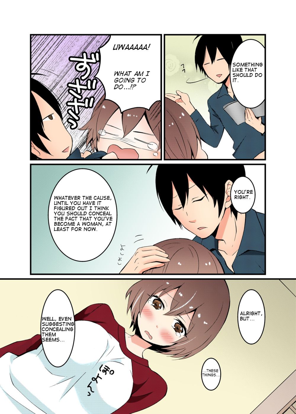 Since I’ve Abruptly Turned Into a Girl, Won’t You Fondle My Boobs? page 5