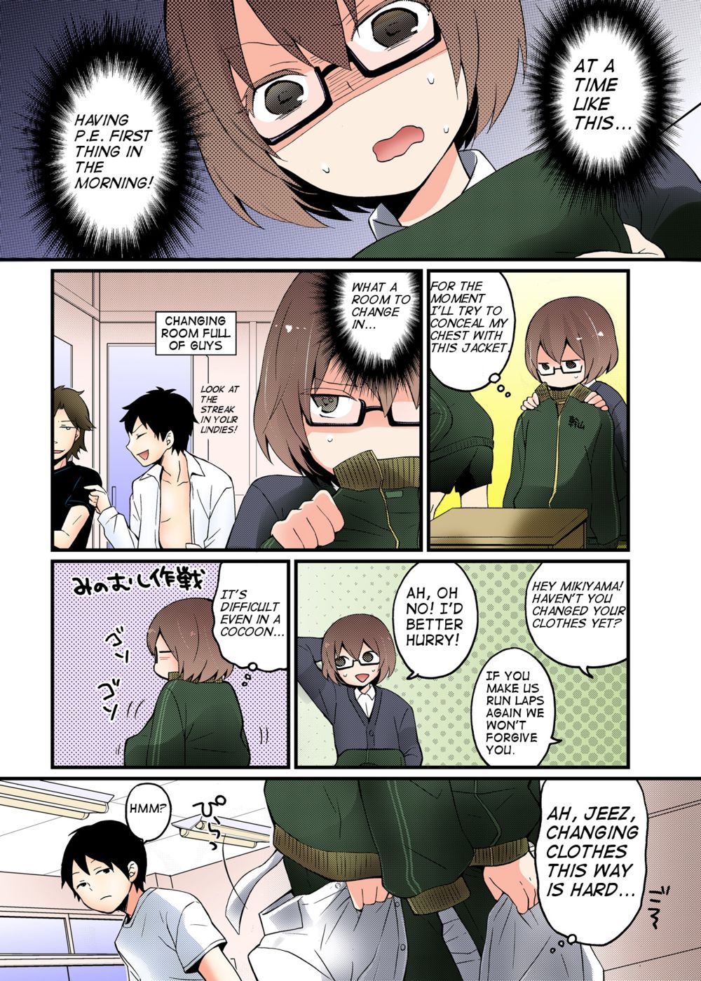Since I’ve Abruptly Turned Into a Girl, Won’t You Fondle My Boobs? page 3