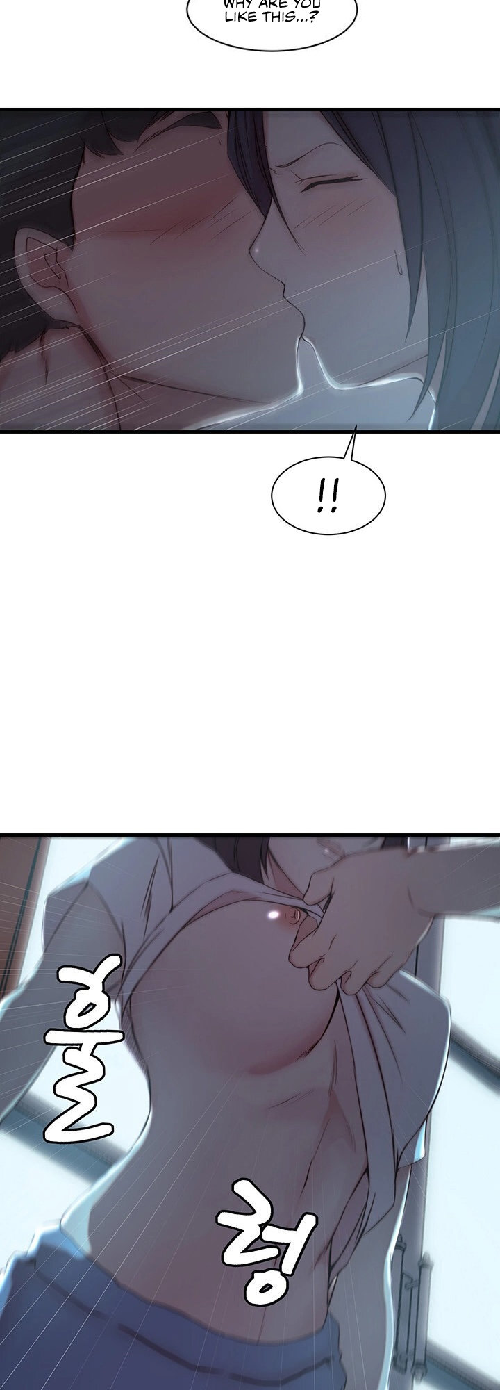 Sister-in-Law Manhwa page 43
