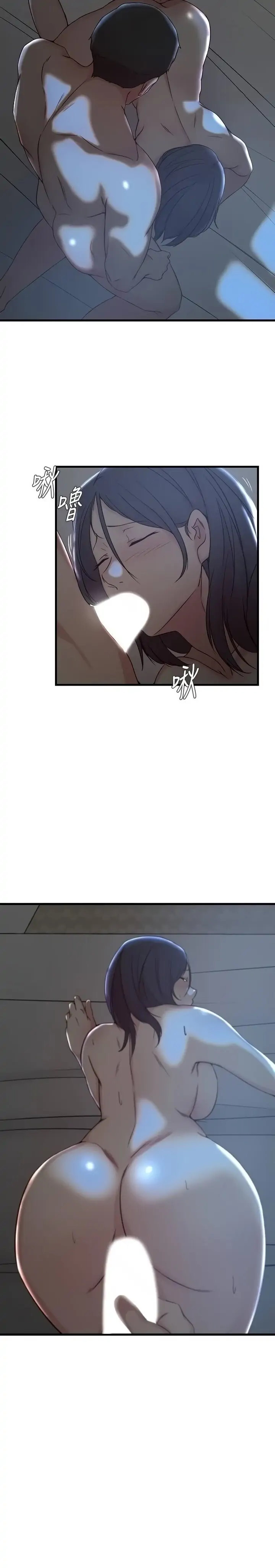 Sister-in-Law Manhwa page 8