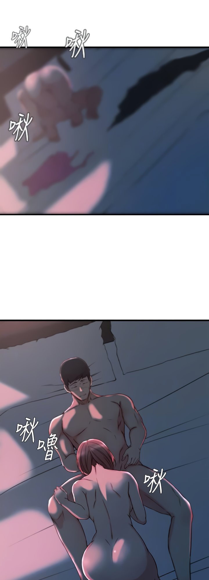 Sister-in-Law Manhwa page 22