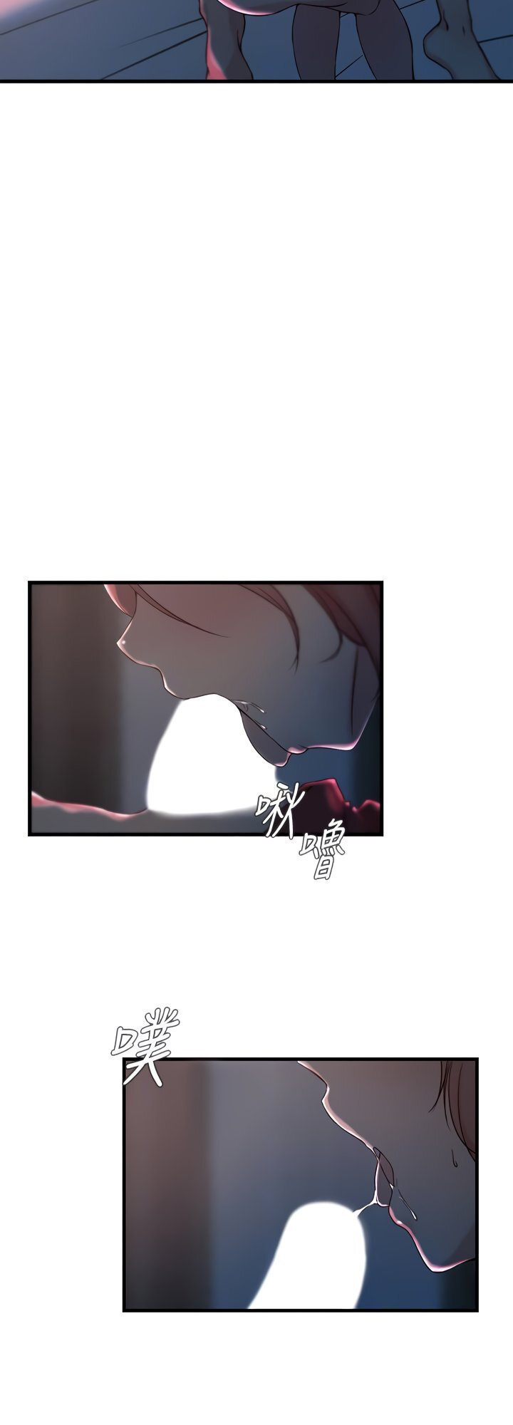 Sister-in-Law Manhwa page 23