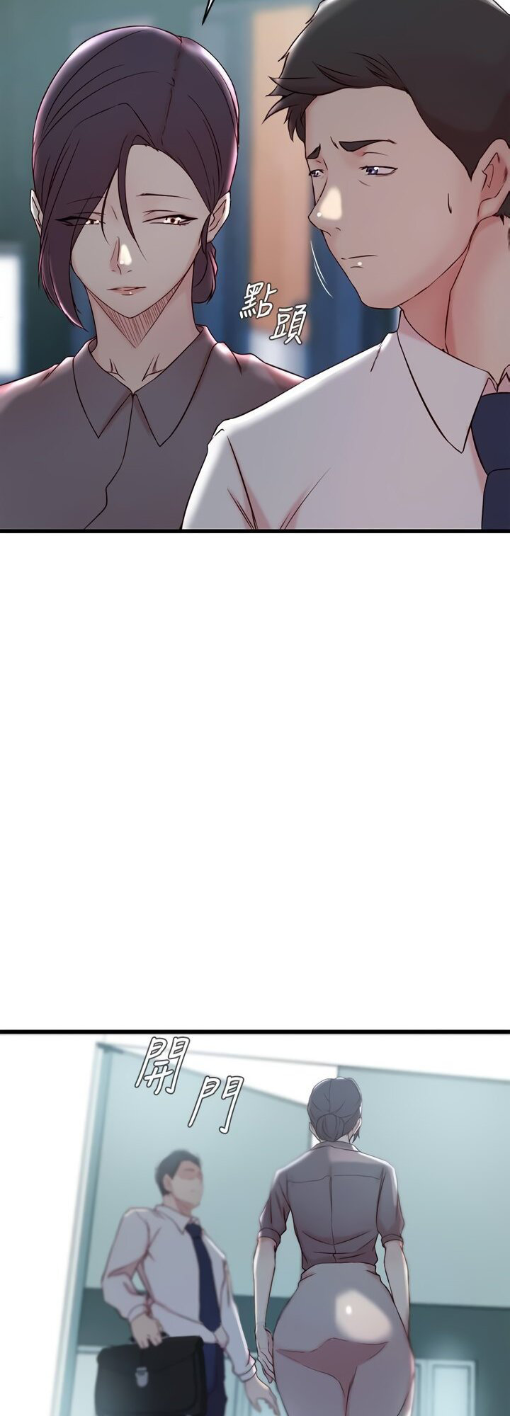 Sister-in-Law Manhwa page 44