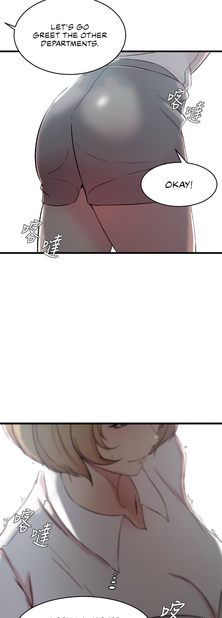 Sister-in-Law Manhwa page 51
