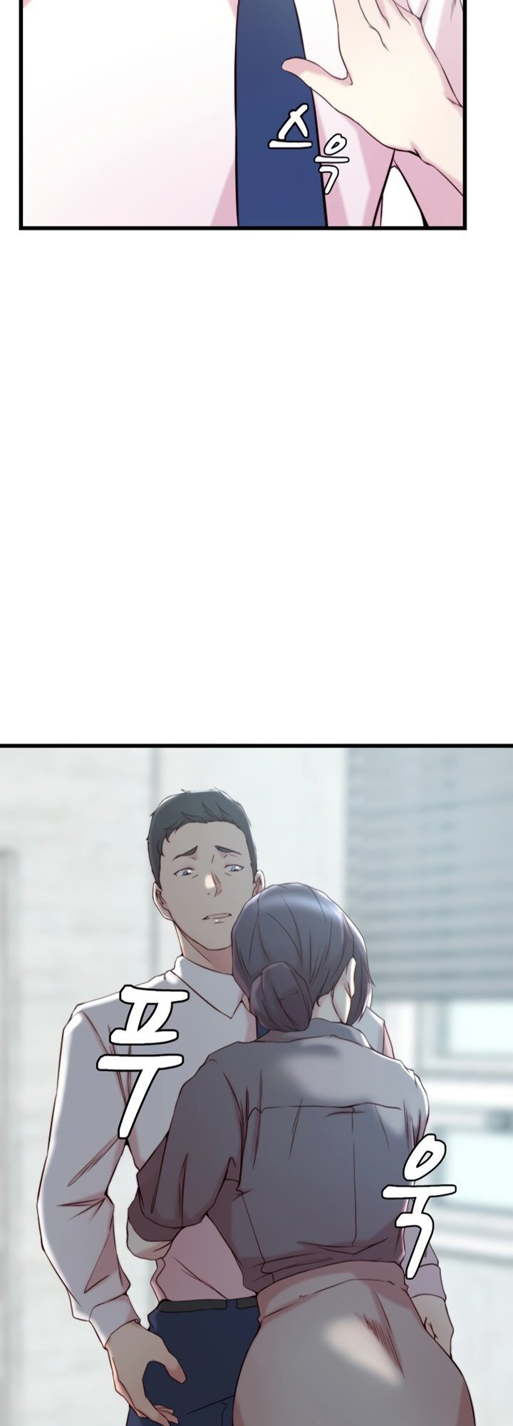 Sister-in-Law Manhwa page 43