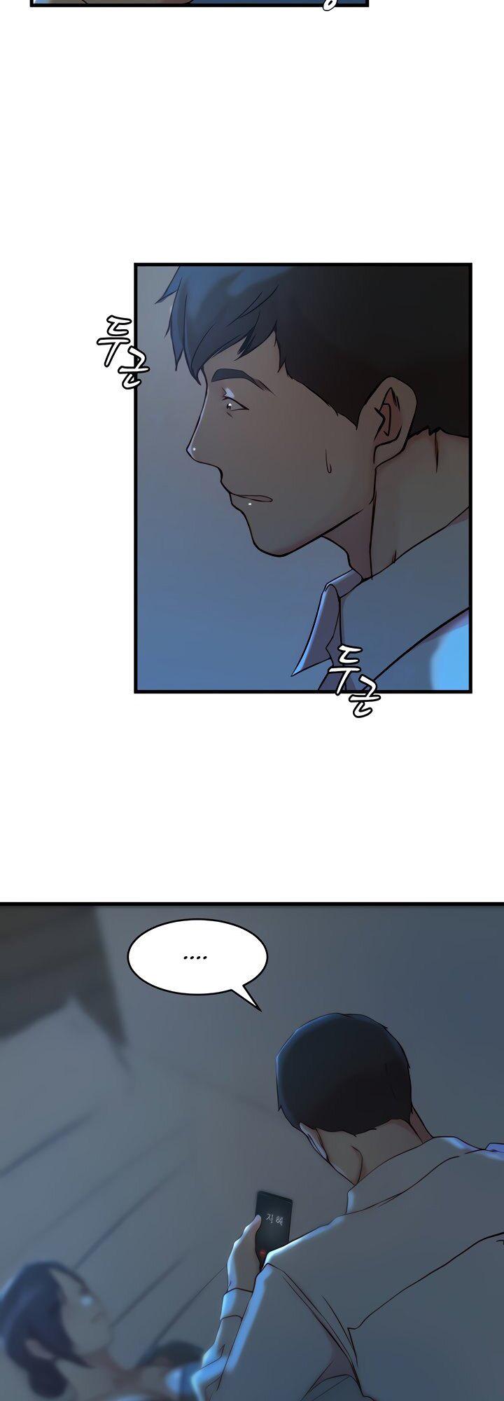 Sister-in-Law Manhwa page 4