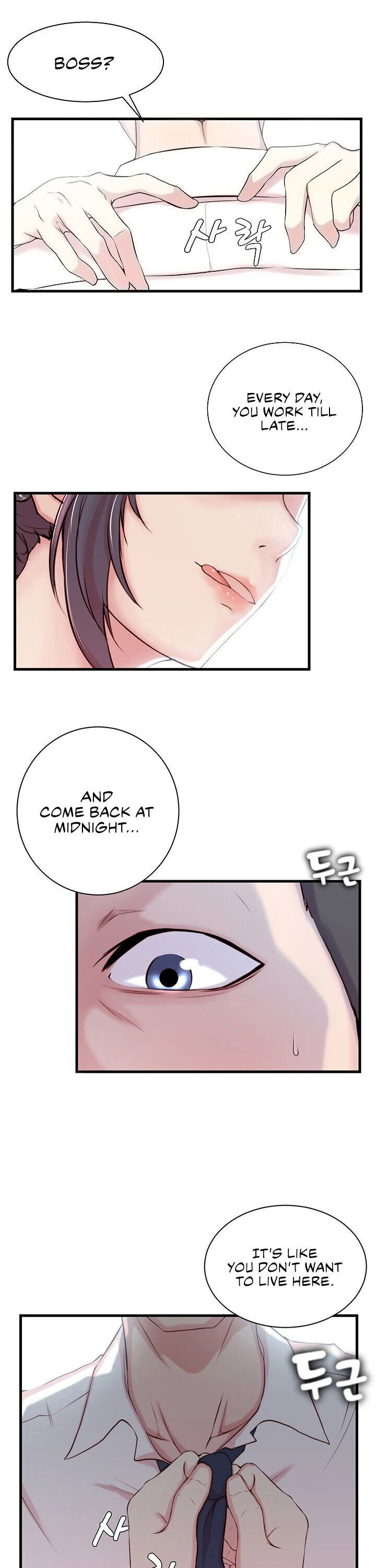 Sister-in-Law Manhwa page 4