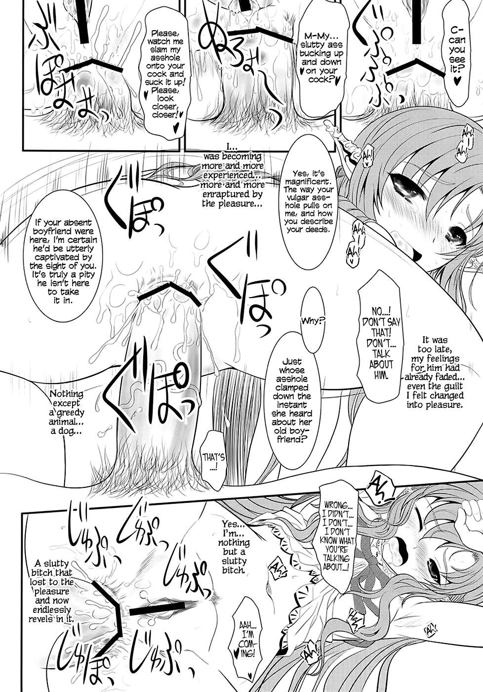 Slave Asuna Online page 29